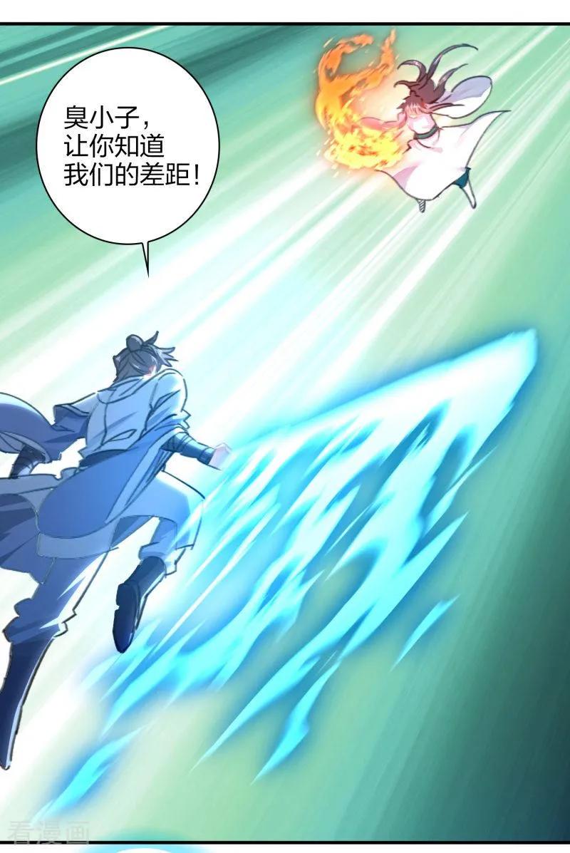 第23话 用尽全力2