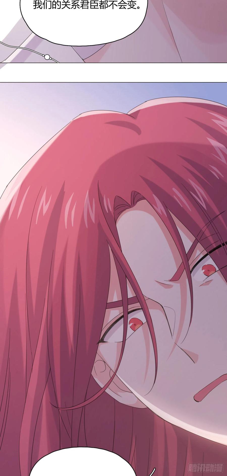 一皇九攻十二妻~漫画,第36话 芝麻丸，好东西！3图