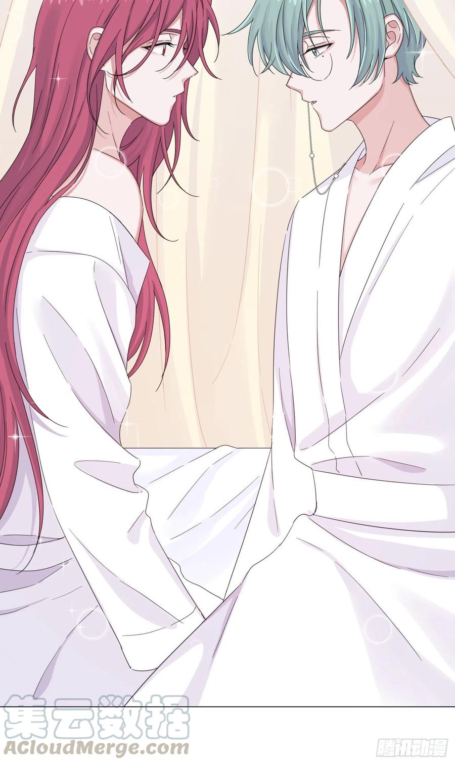 一皇九攻十二妻~漫画,第27话 就让你抱一会儿吧～2图