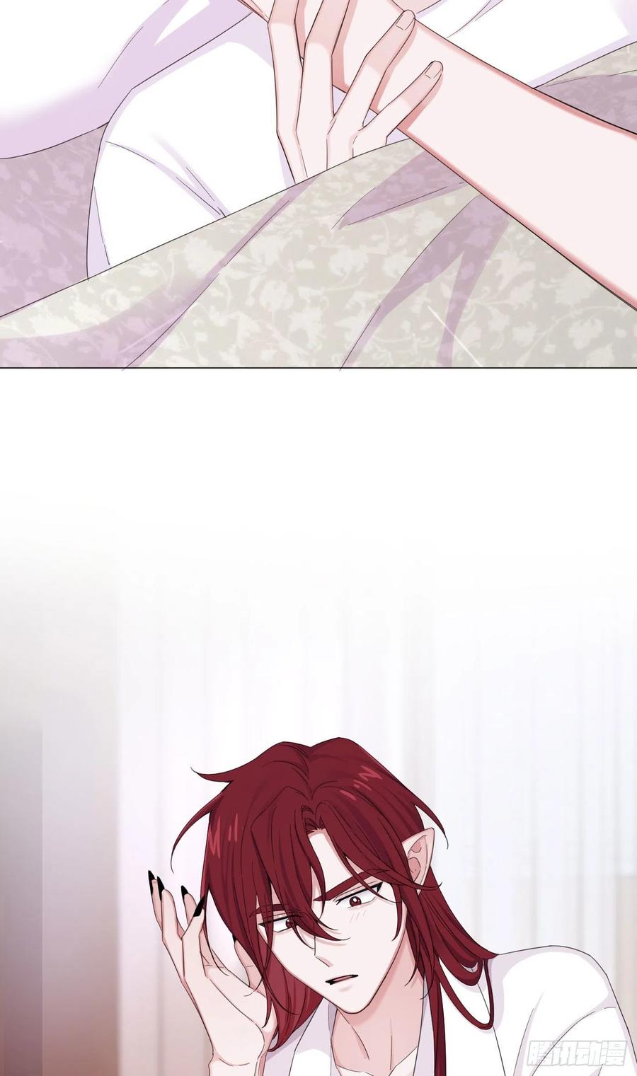 一皇九攻十二妻~漫画,第19话 物理降温3图