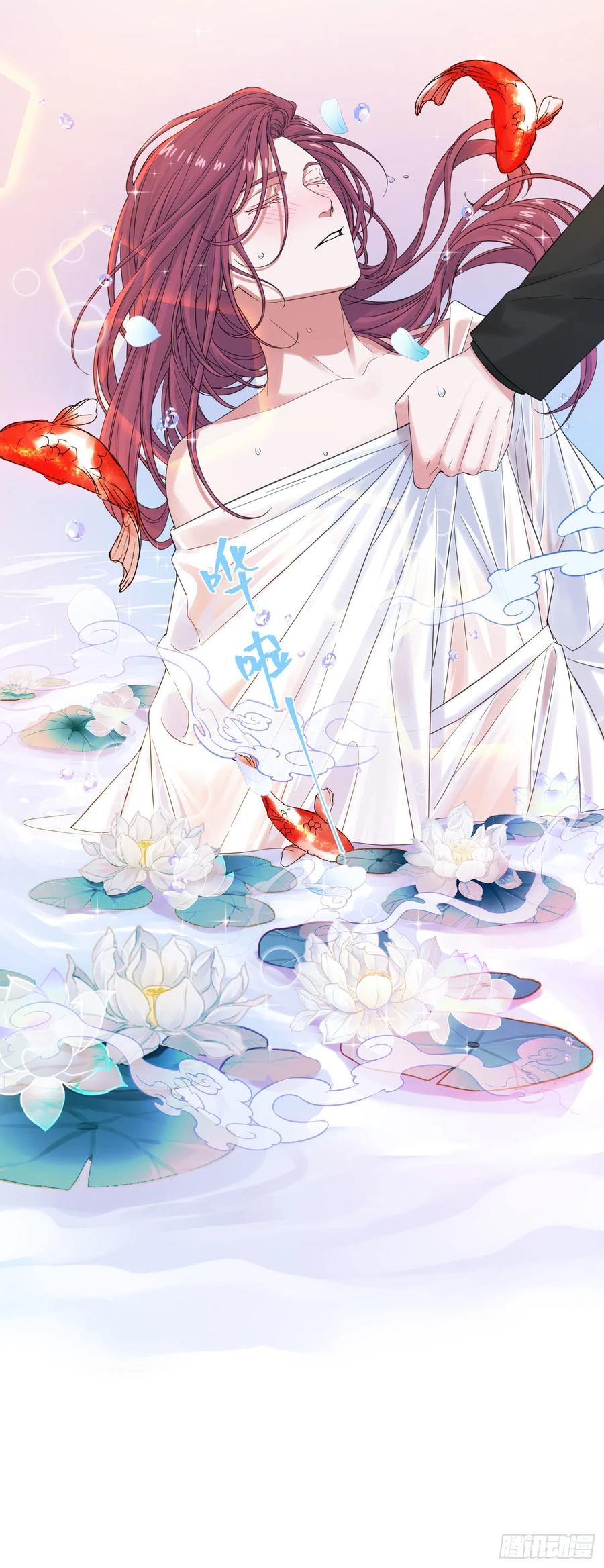 一皇九攻十二妻~漫画,第6话 总裁的命令2图