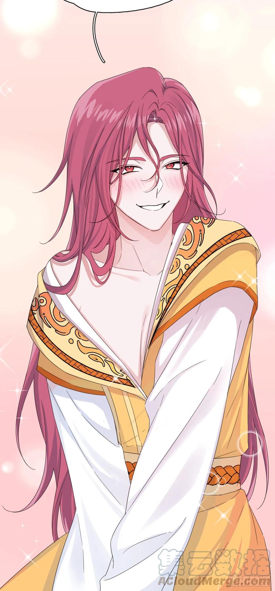 一皇九攻十二妻~漫画,第31话 纪被“算计”了5图