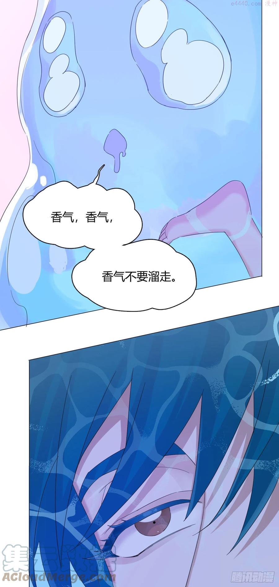 一皇九攻十二妻~漫画,第41话 为了在意的人，努力！5图