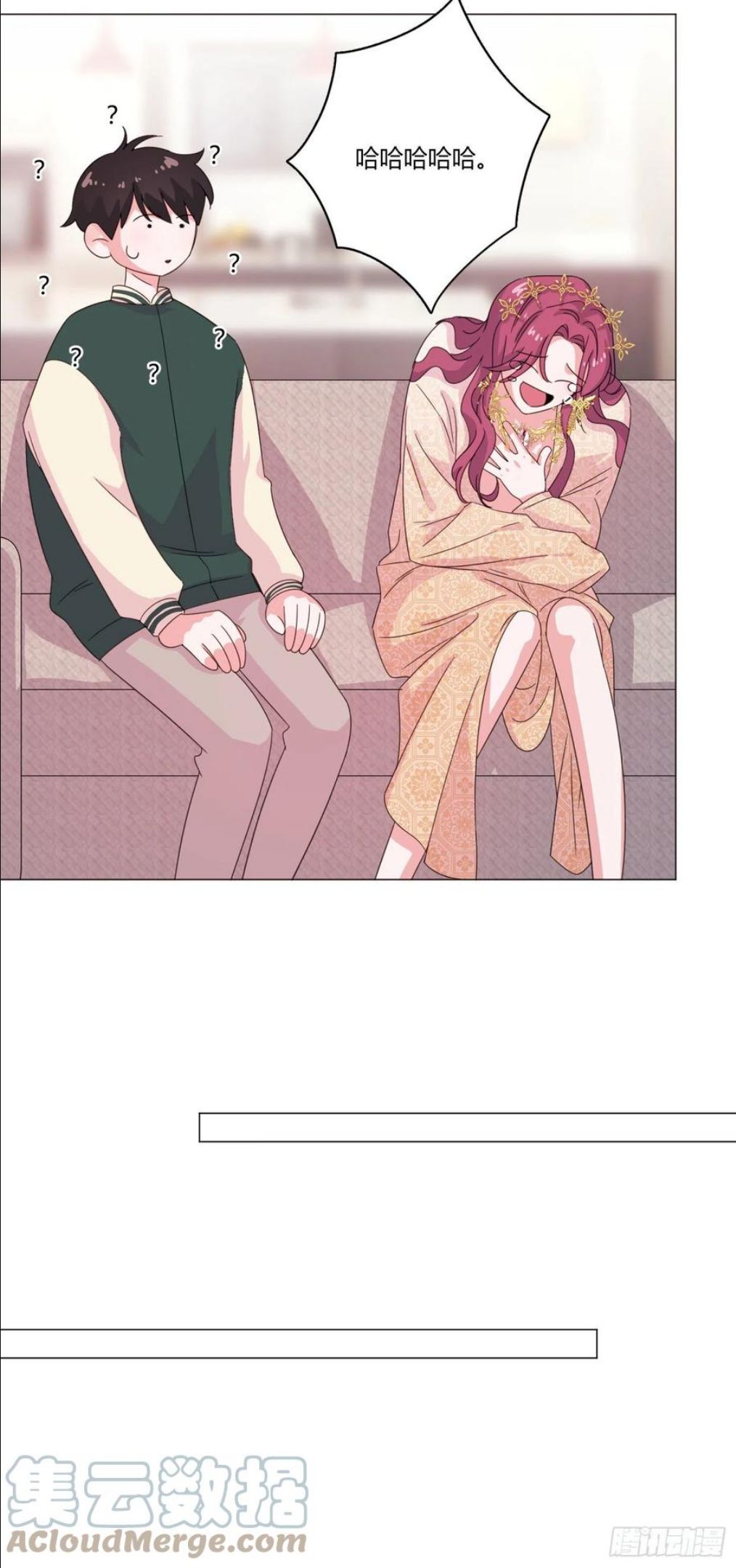 一皇九攻十二妻~漫画,第64话 情敌见面1图