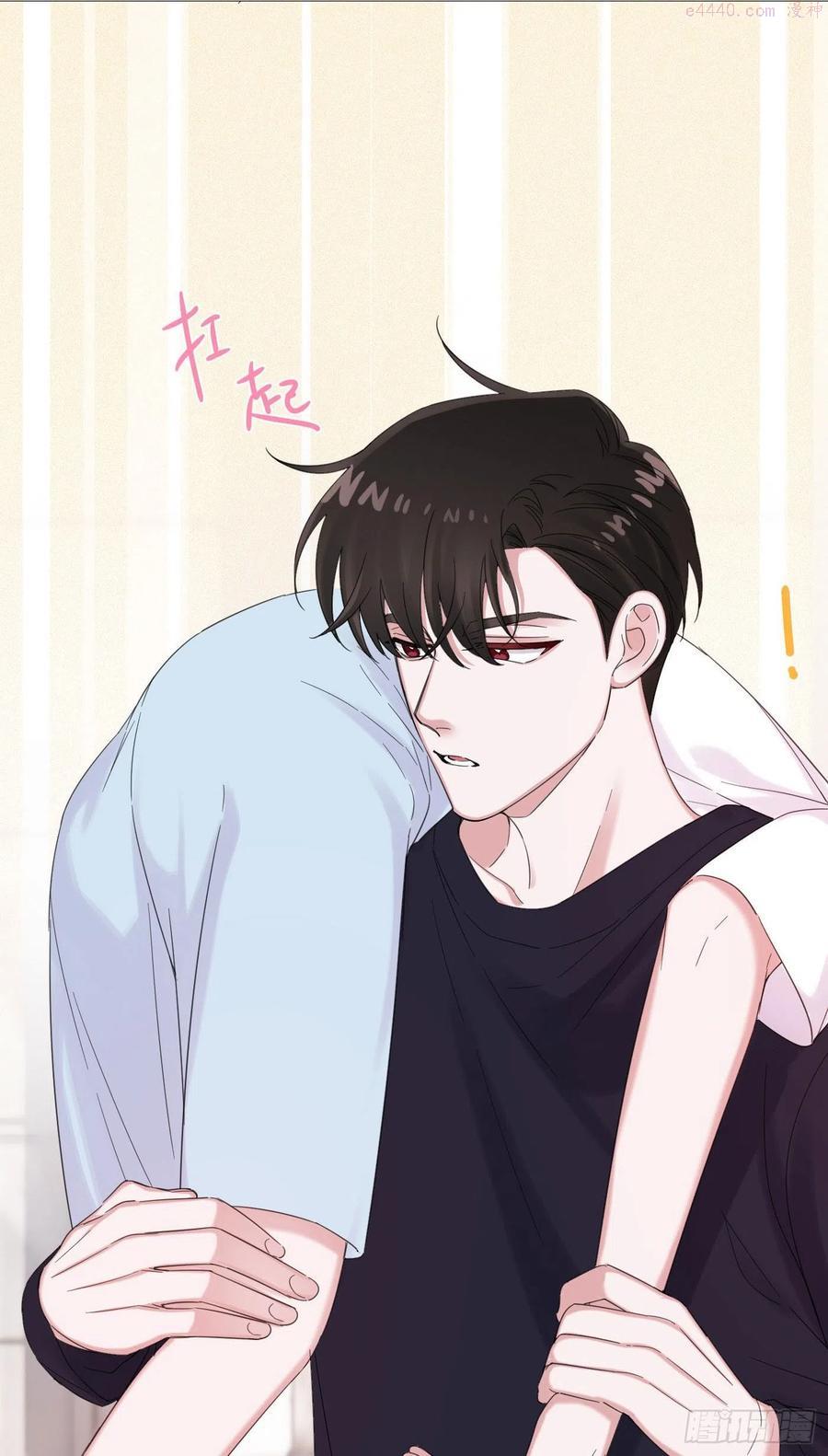 一皇九攻十二妻~漫画,第49话 结婚2图