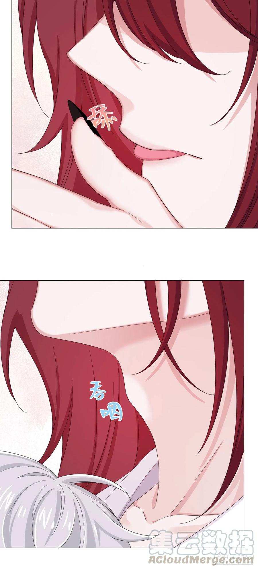 一皇九攻十二妻~漫画,第20话 秀一波～4图