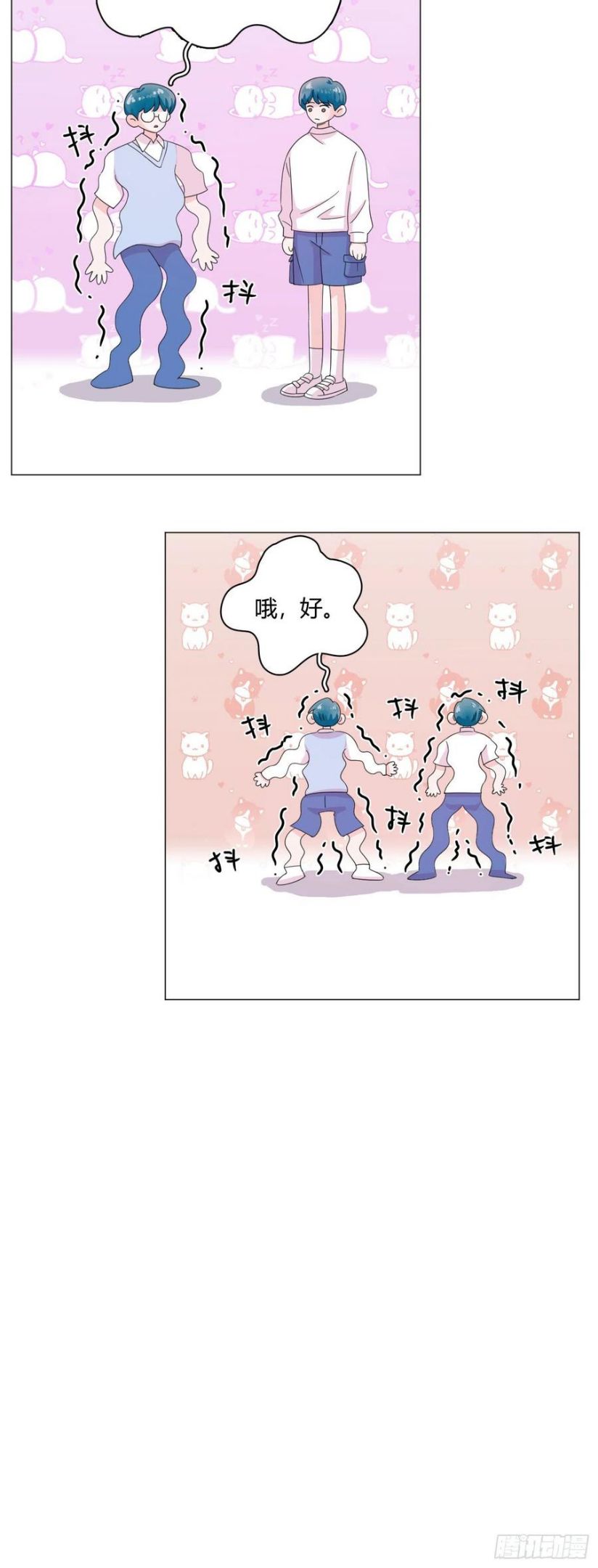 一皇九攻十二妻~漫画,第68话 再相见！2图