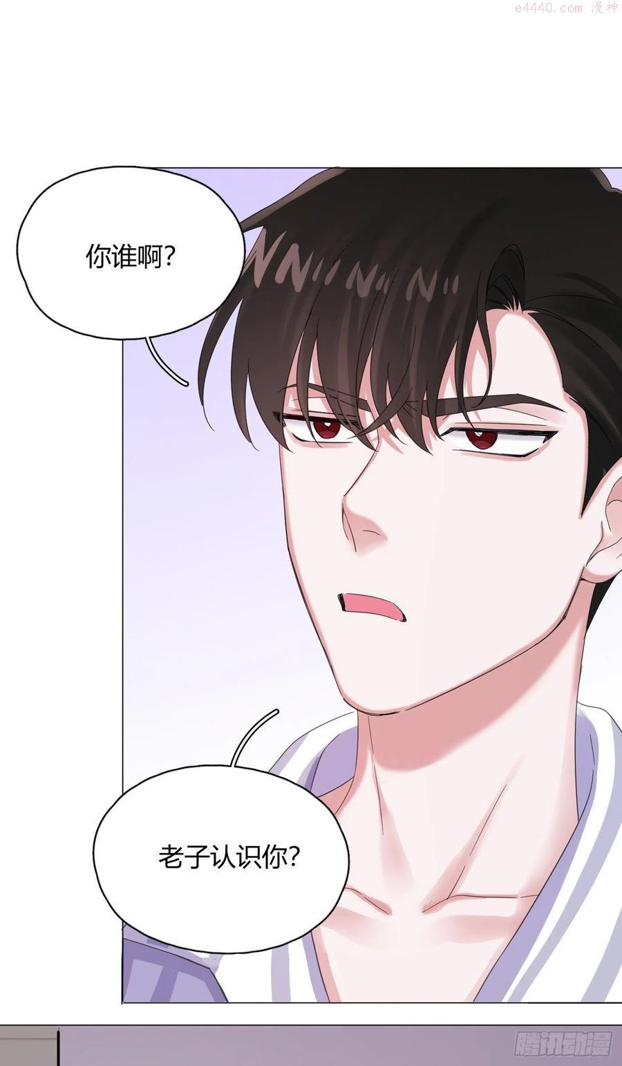 一皇九攻十二妻~漫画,第42话 小白脸相吸！2图