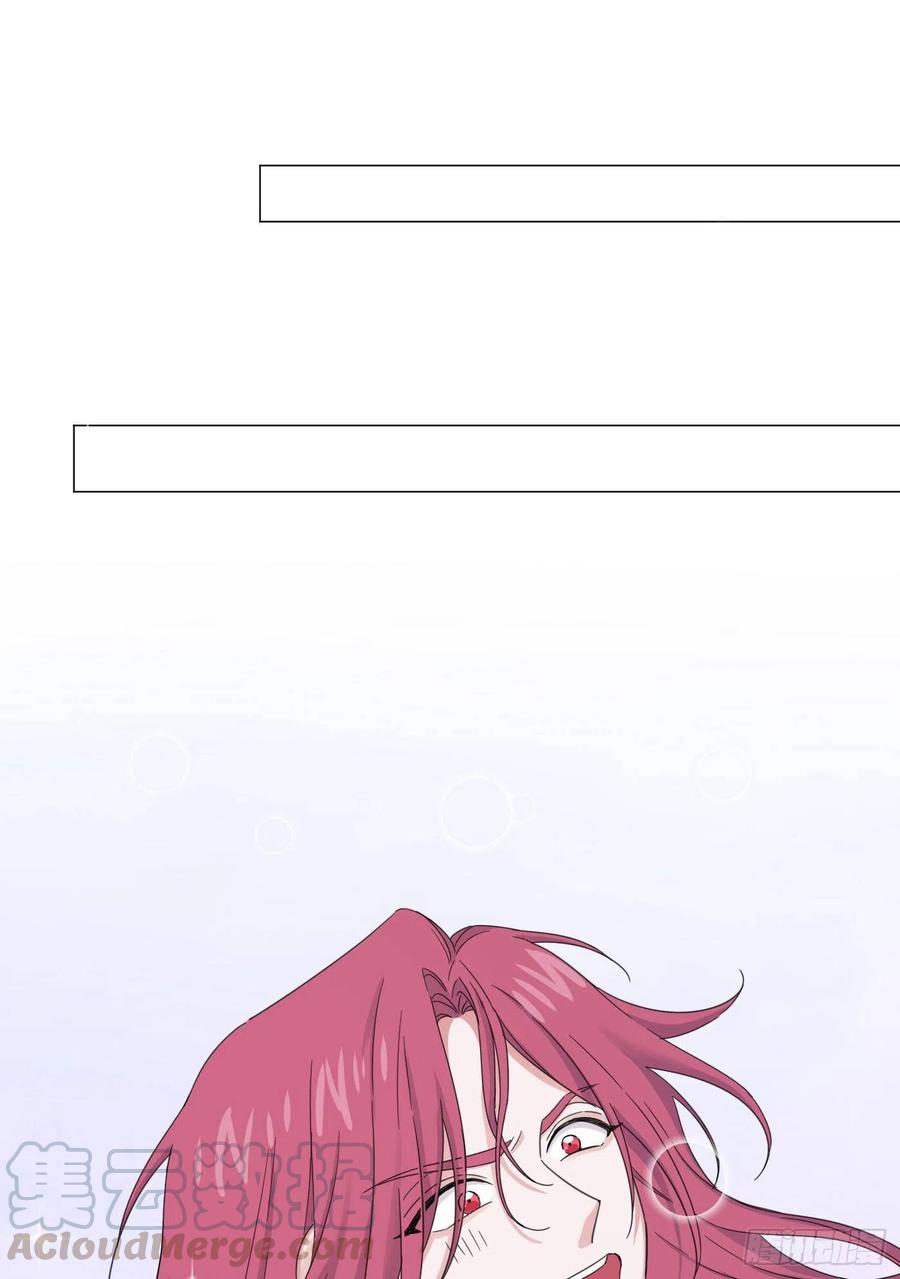 一皇九攻十二妻~漫画,第22话 嘴对嘴和呆三天？5图