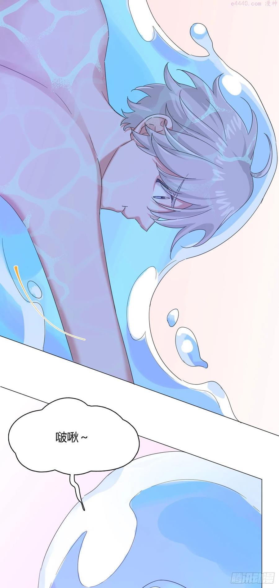 一皇九攻十二妻~漫画,第41话 为了在意的人，努力！4图