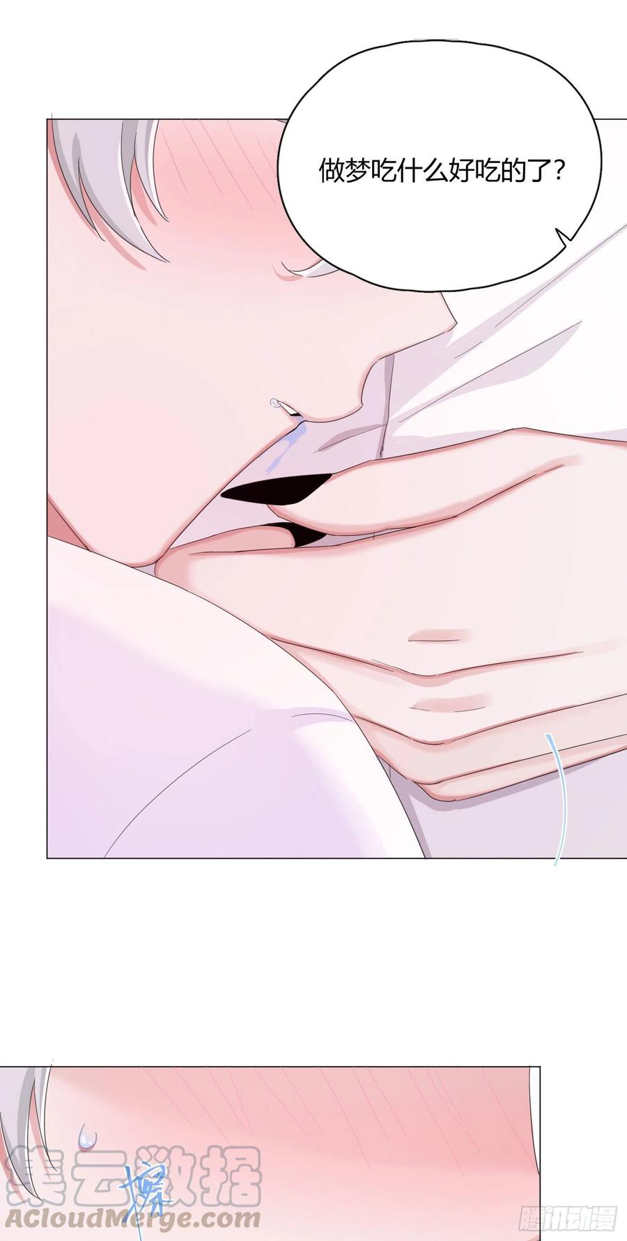 一皇九攻十二妻~漫画,第20话 秀一波～1图