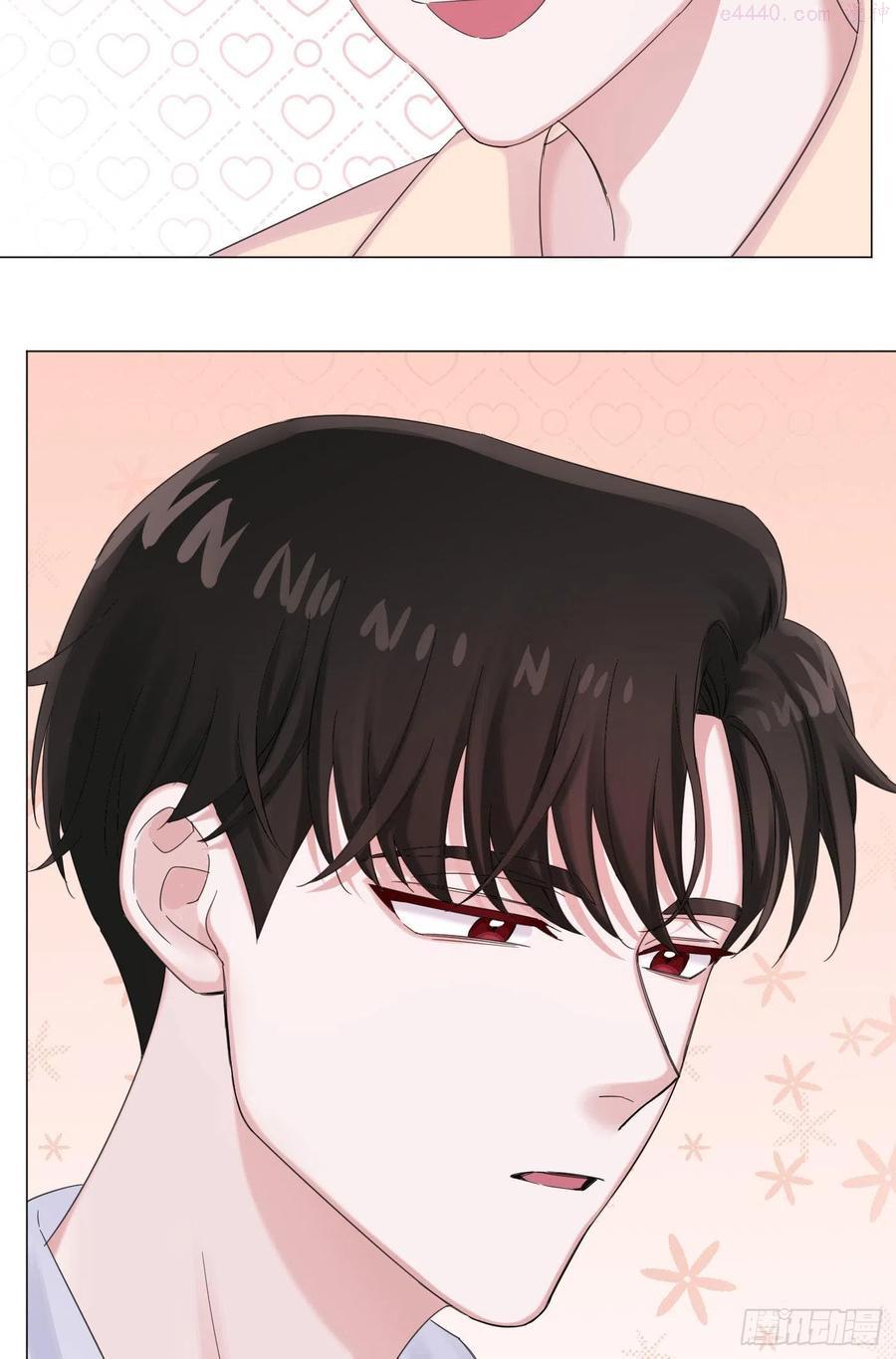 一皇九攻十二妻~漫画,第44话 绿茶1图