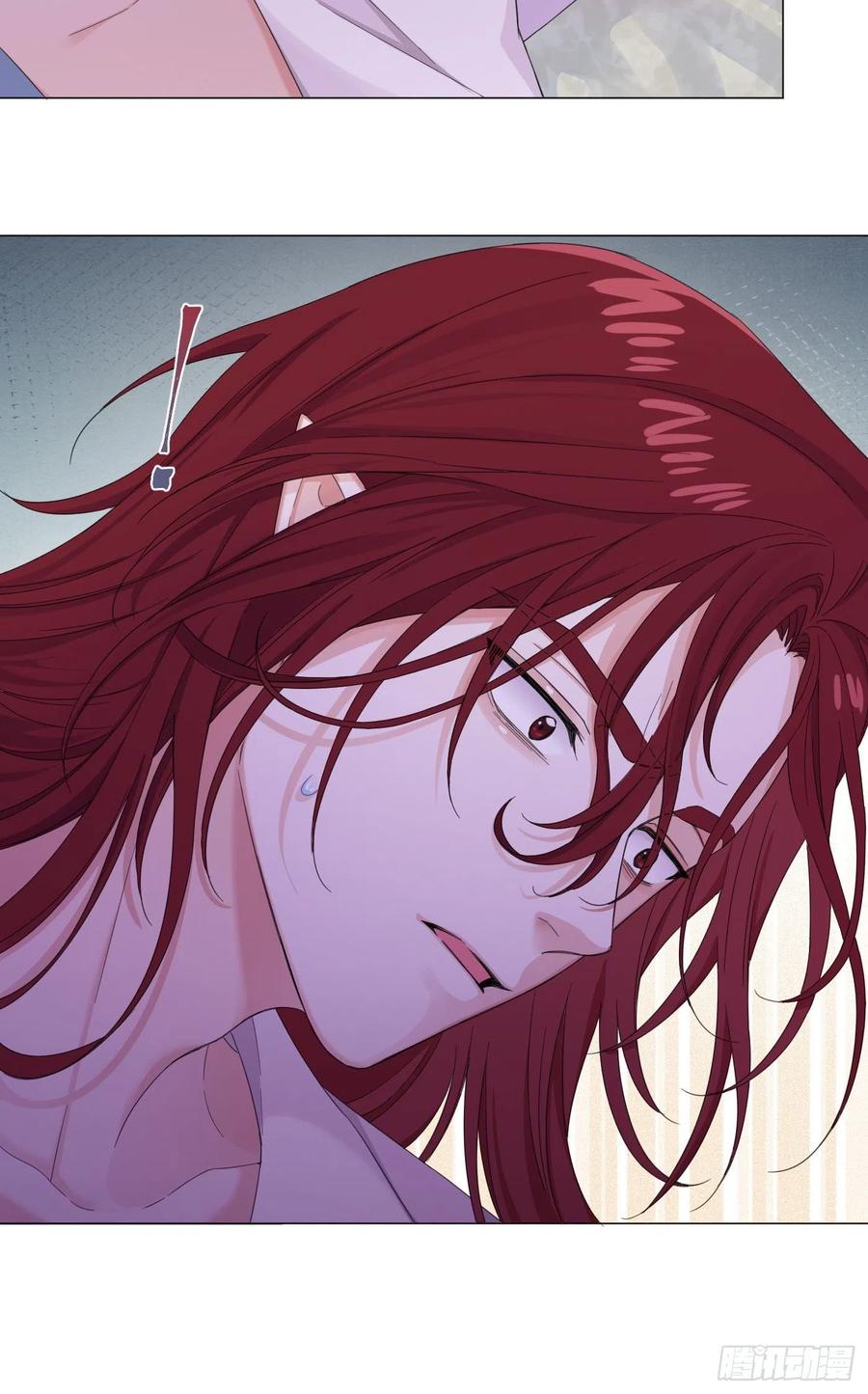 一皇九攻十二妻~漫画,第17话 我没许你动他！5图