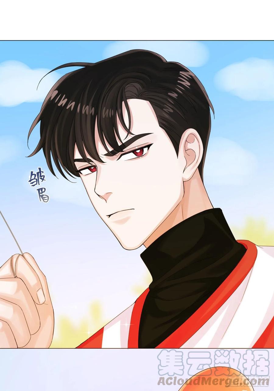 一皇九攻十二妻~漫画,第9话 我们为什么在牵手！5图