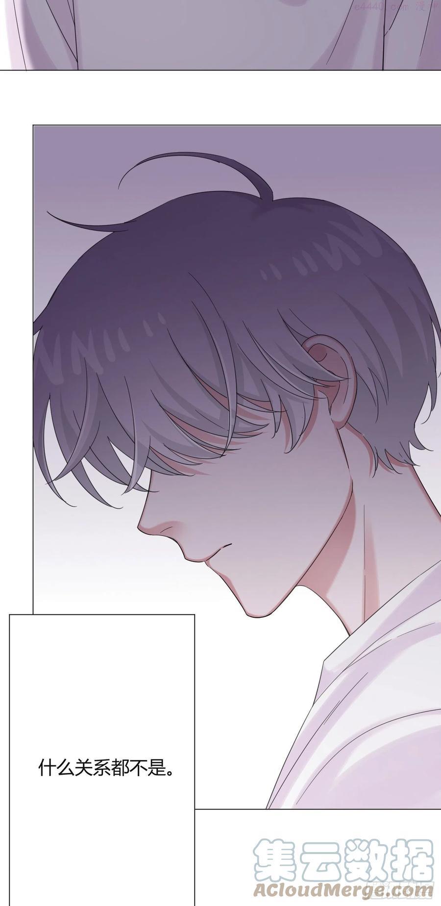 一皇九攻十二妻~漫画,第47话 吃醋3图