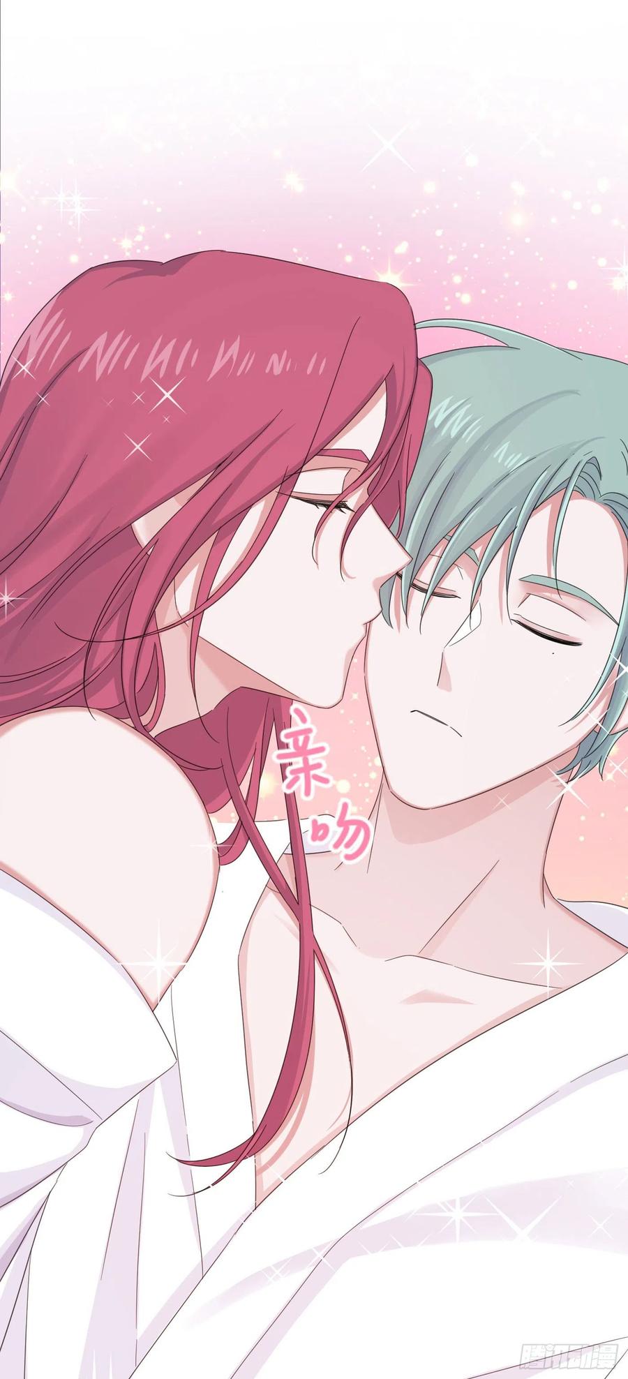 一皇九攻十二妻~漫画,第29话 触电的感觉2图