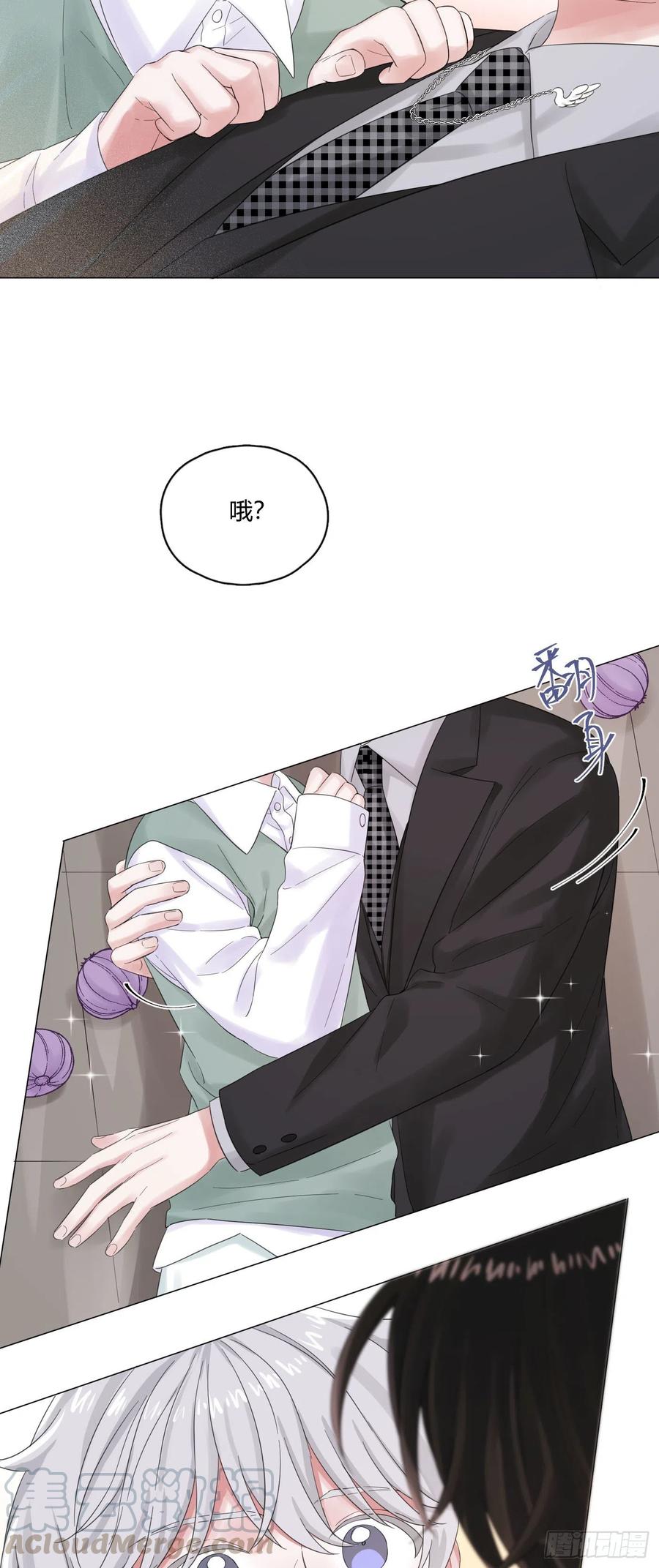 一皇九攻十二妻~漫画,第5话 屁股不可以随便摸！1图