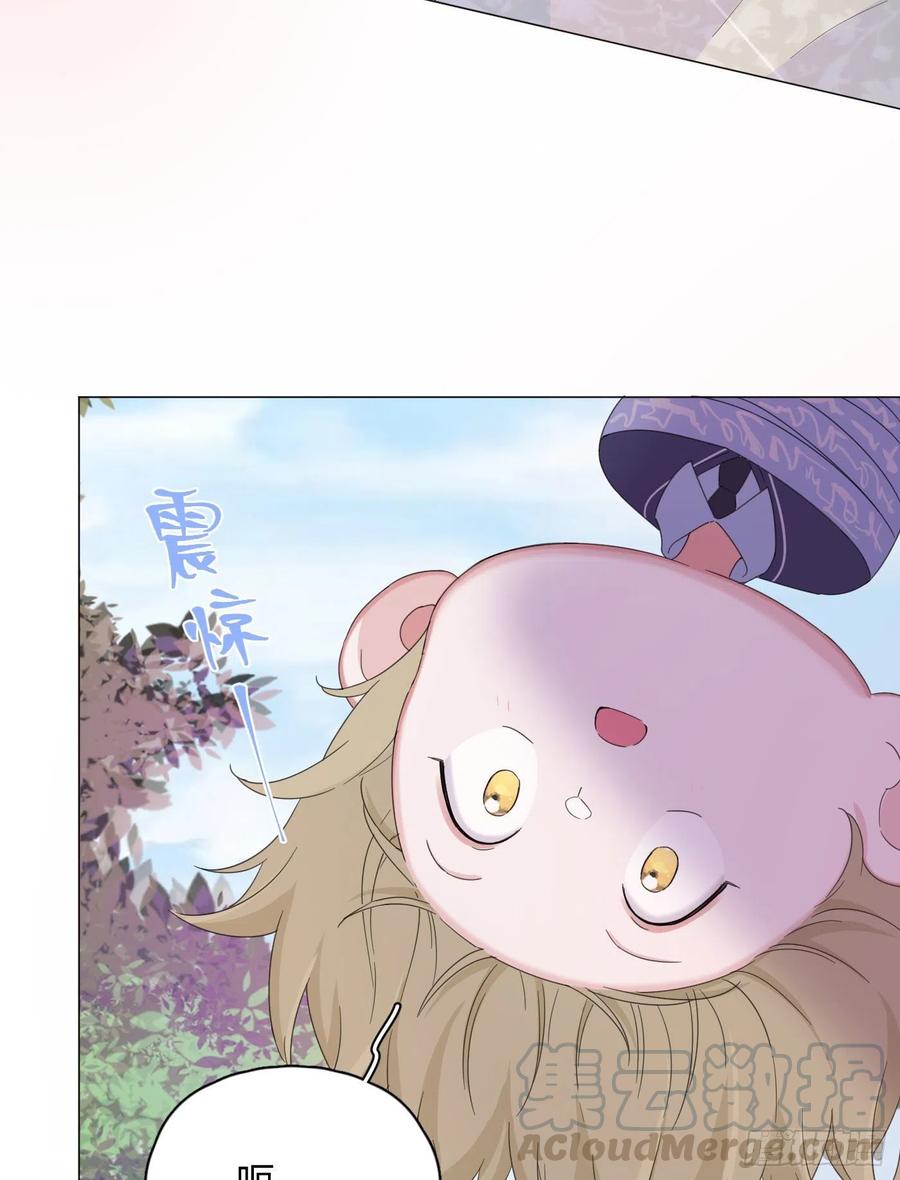 一皇九攻十二妻~漫画,第22话 嘴对嘴和呆三天？4图