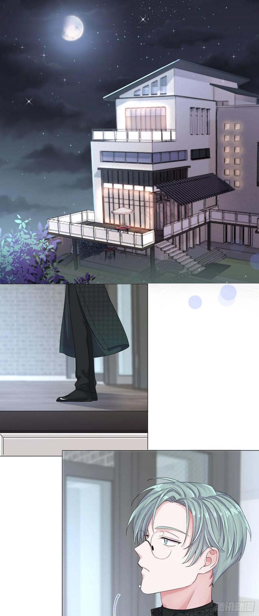 一皇九攻十二妻~漫画,第12话 不能碰那里……1图