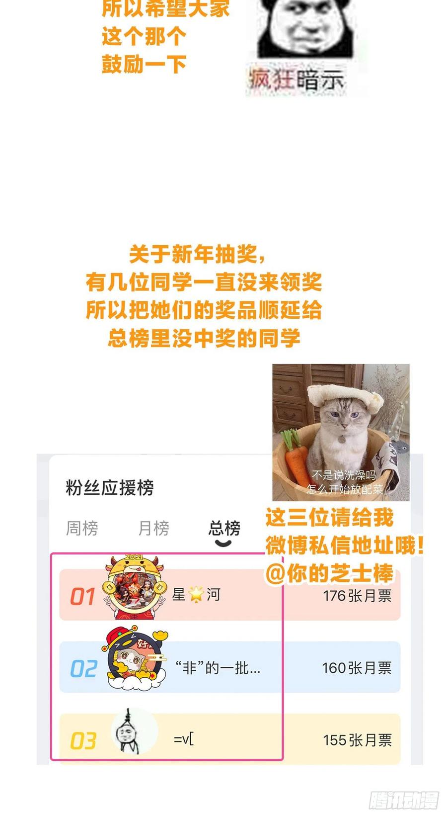 一皇九攻十二妻~漫画,第10话 帮我脱裤子4图