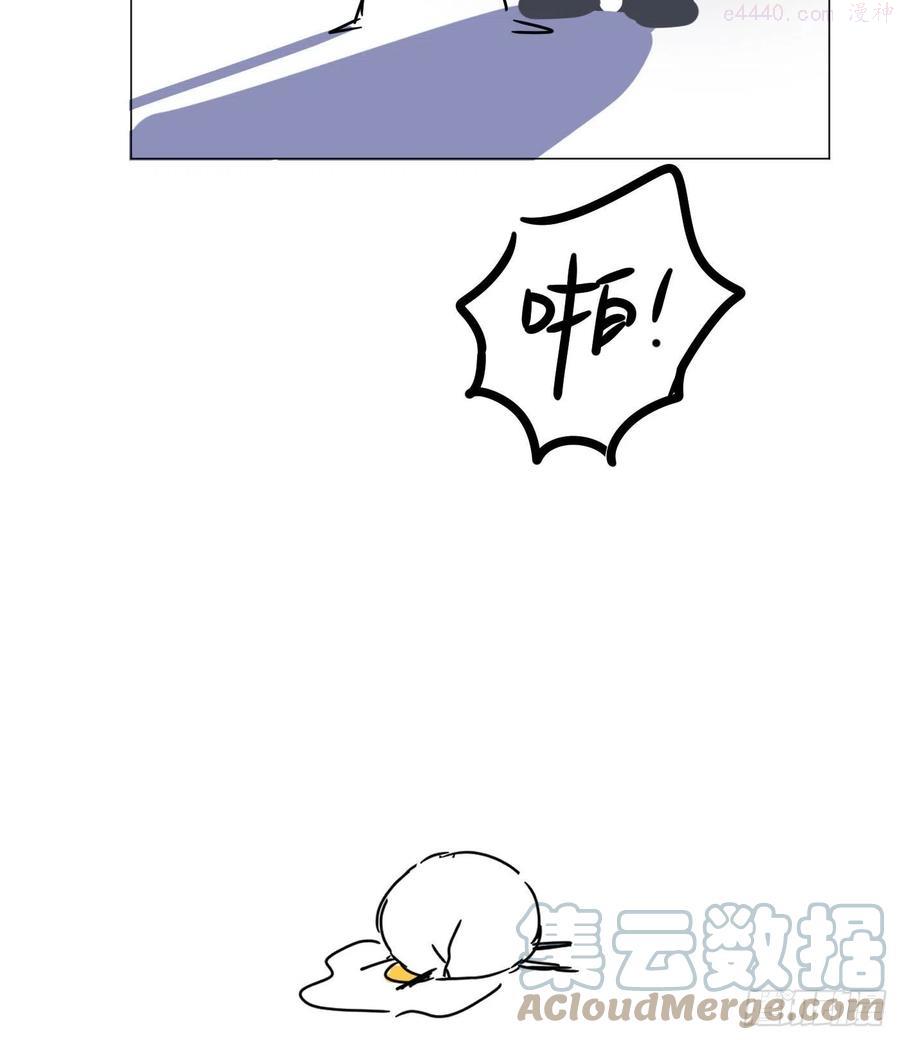 一皇九攻十二妻~漫画,请假条 34图