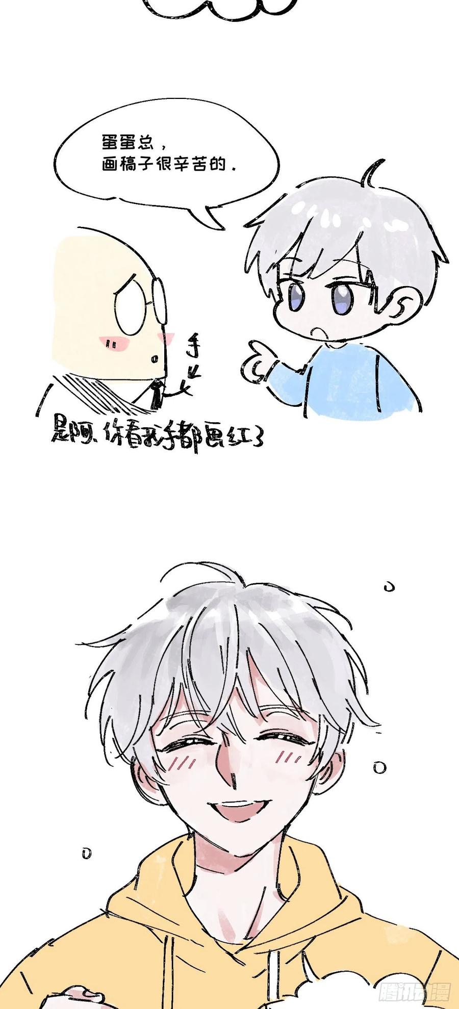 一皇九攻十二妻~漫画,一个通知4图