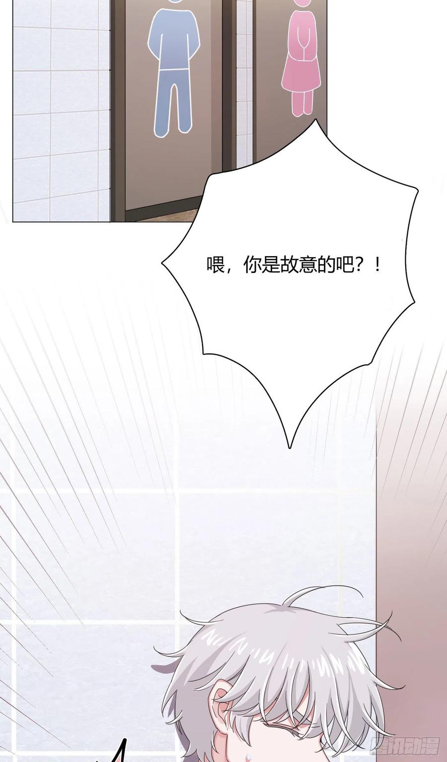 一皇九攻十二妻~漫画,第27话 就让你抱一会儿吧～4图