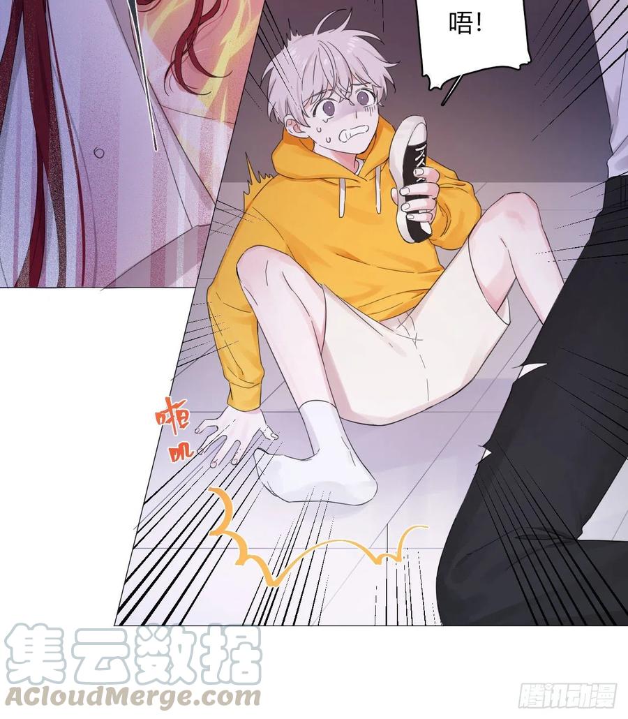 一皇九攻十二妻~漫画,第1话 被锁链拴住的男人1图