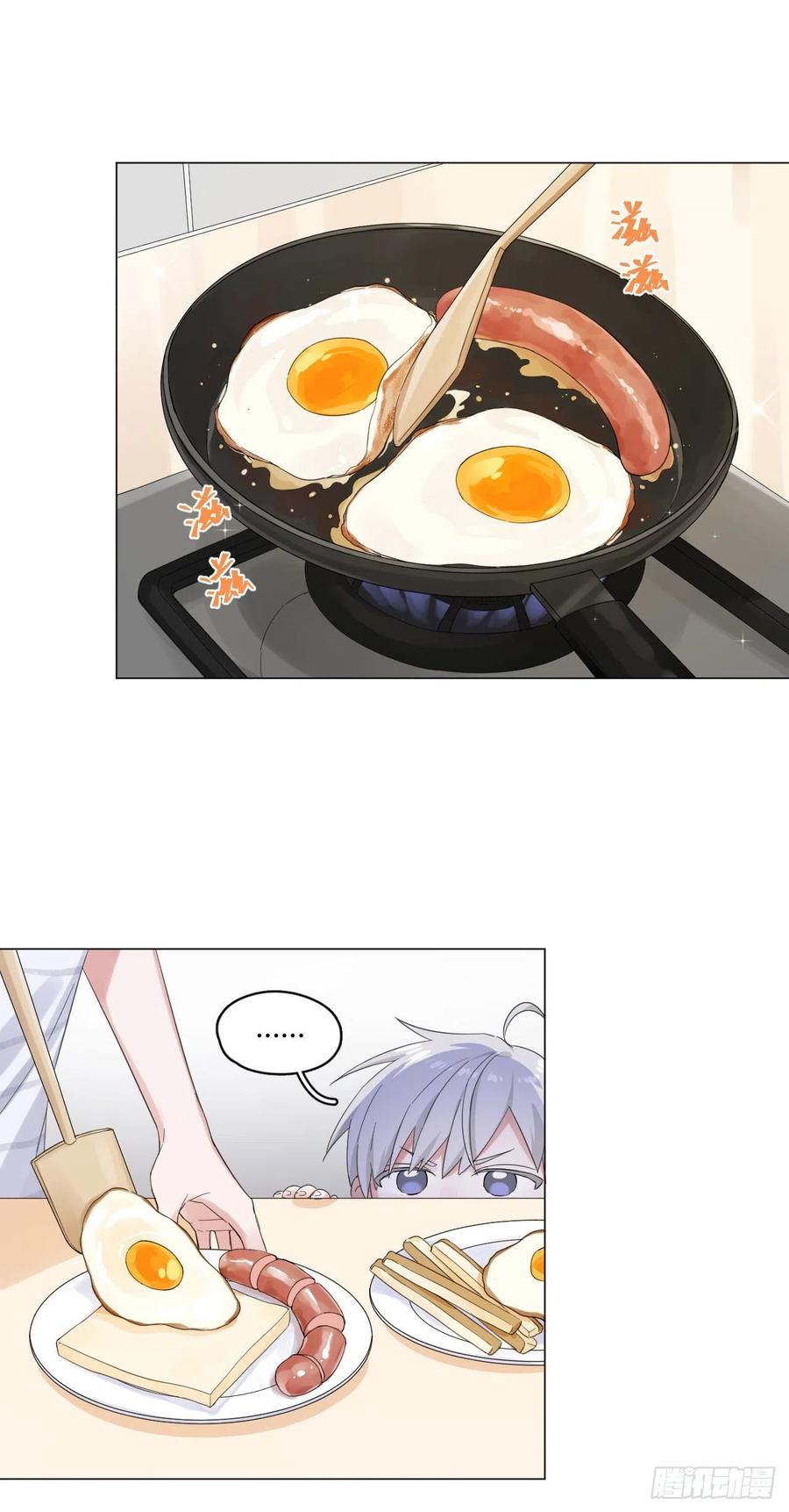 一皇九攻十二妻~漫画,第3话 哦吼！成年人的世界！2图