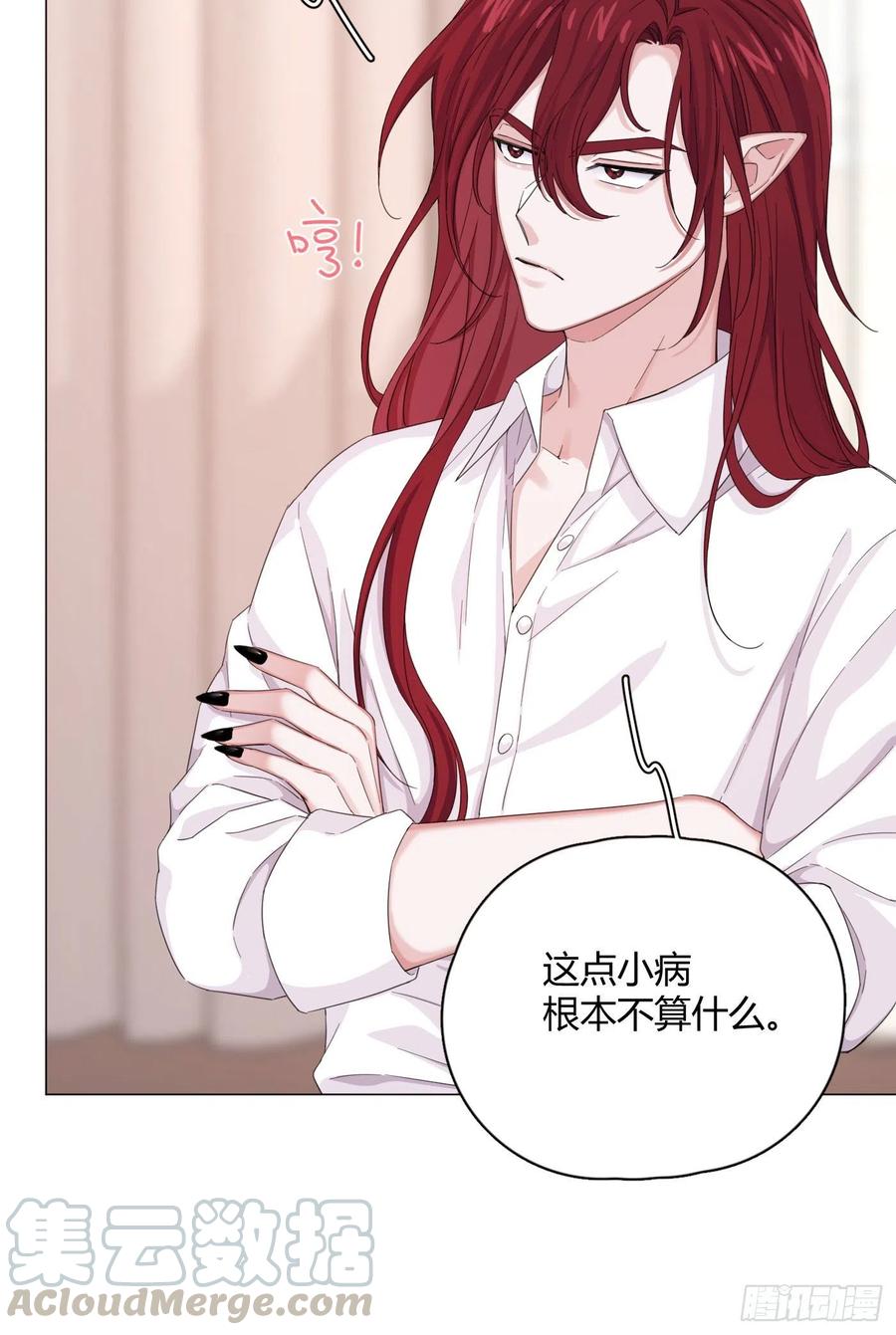 一皇九攻十二妻~漫画,第18话 偷看什么，进来看～4图