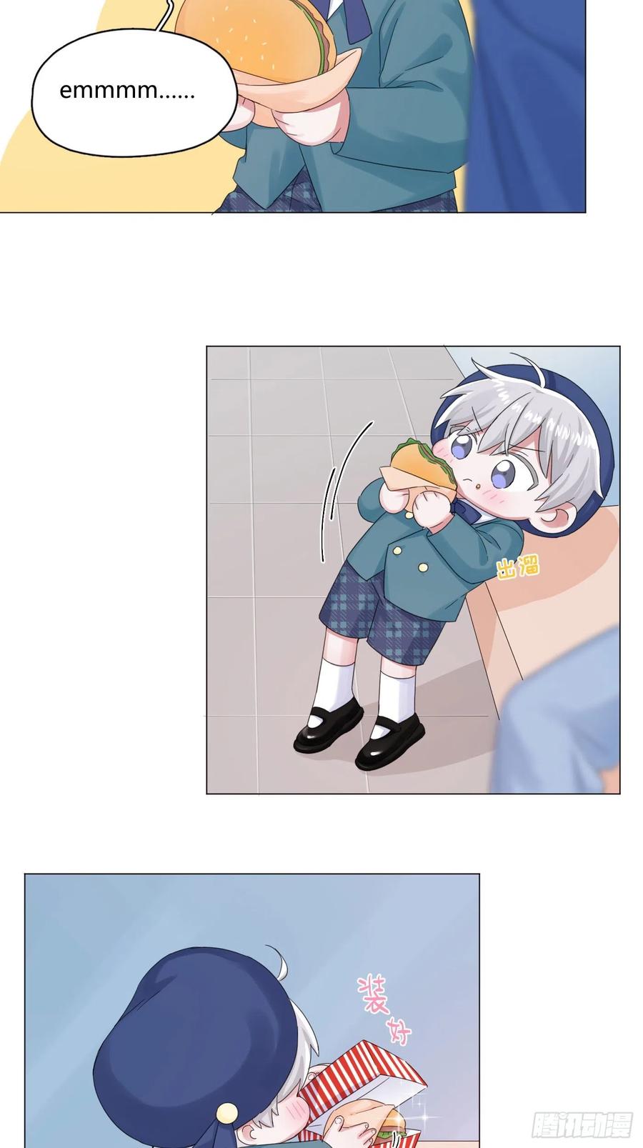 一皇九攻十二妻~漫画,第10话 帮我脱裤子1图