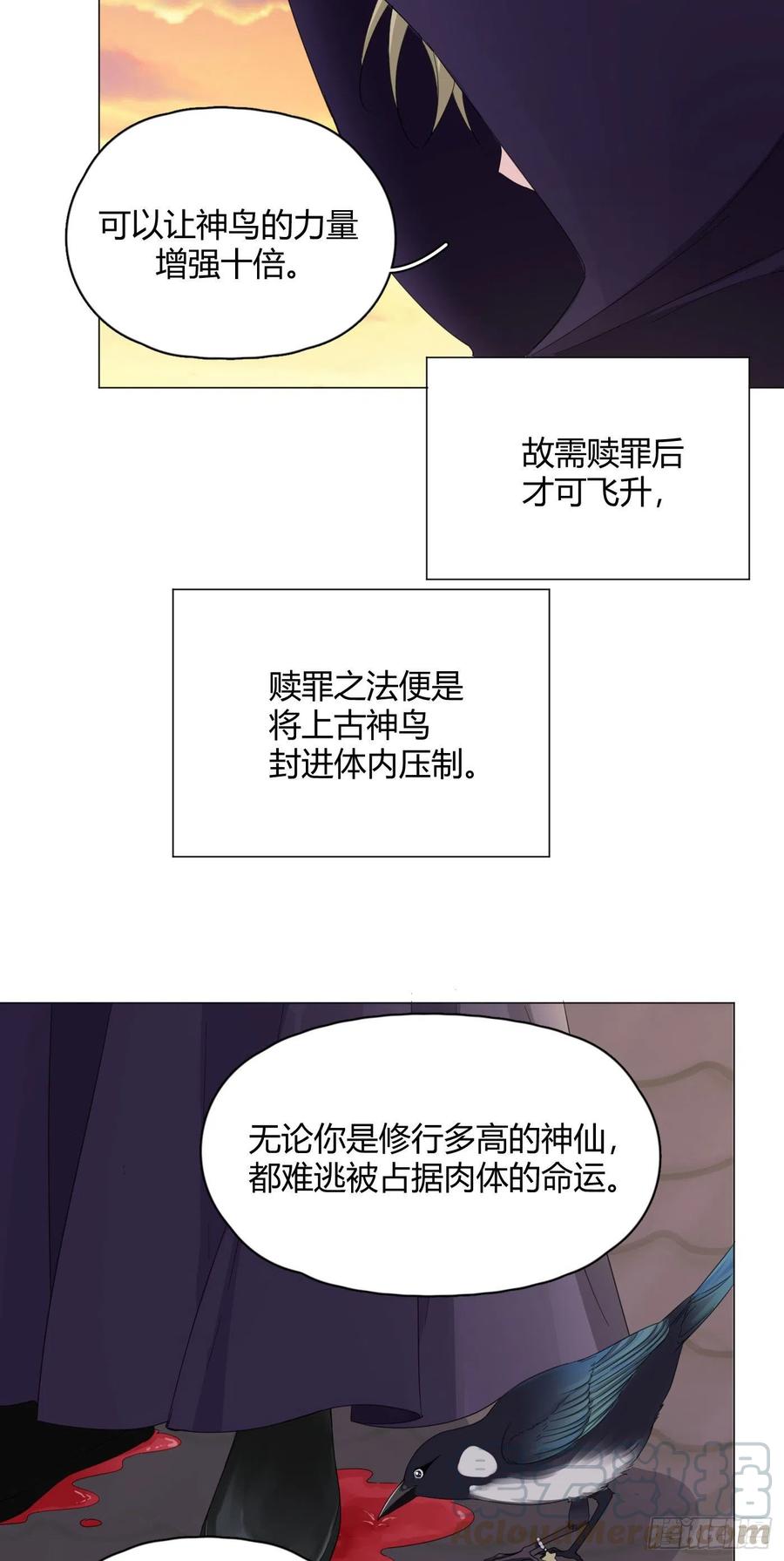 一皇九攻十二妻~漫画,第15话 你很甜嘛～3图
