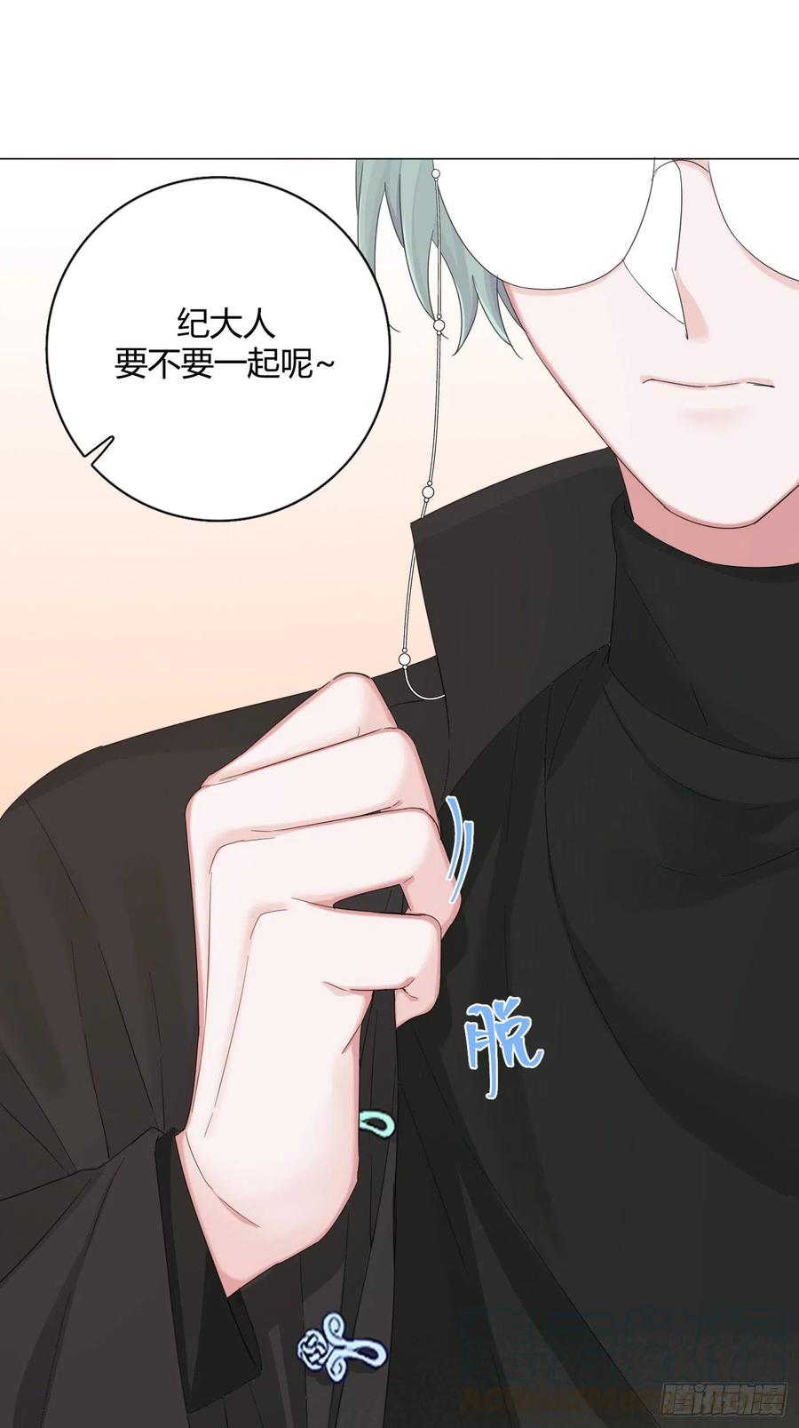 一皇九攻十二妻~漫画,第20话 秀一波～2图