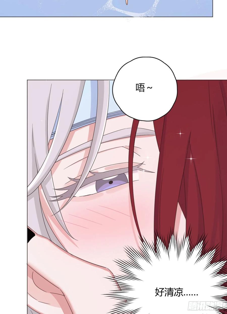 一皇九攻十二妻~漫画,第22话 嘴对嘴和呆三天？1图