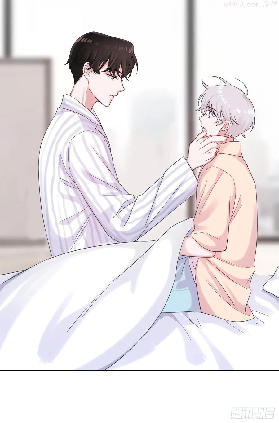 一皇九攻十二妻~漫画,第44话 绿茶4图