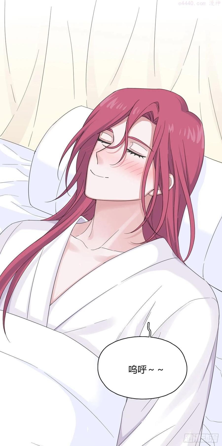 一皇九攻十二妻~漫画,第39话 世界除了傻就是暖2图