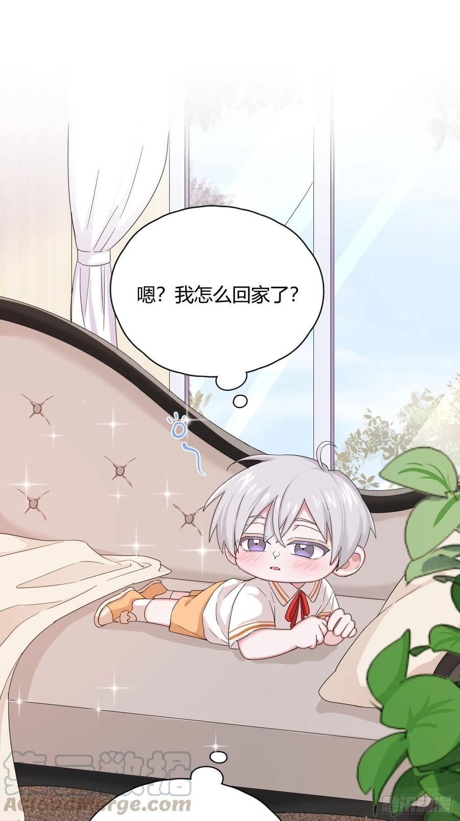 一皇九攻十二妻~漫画,第23话 世界上最好的哥哥1图