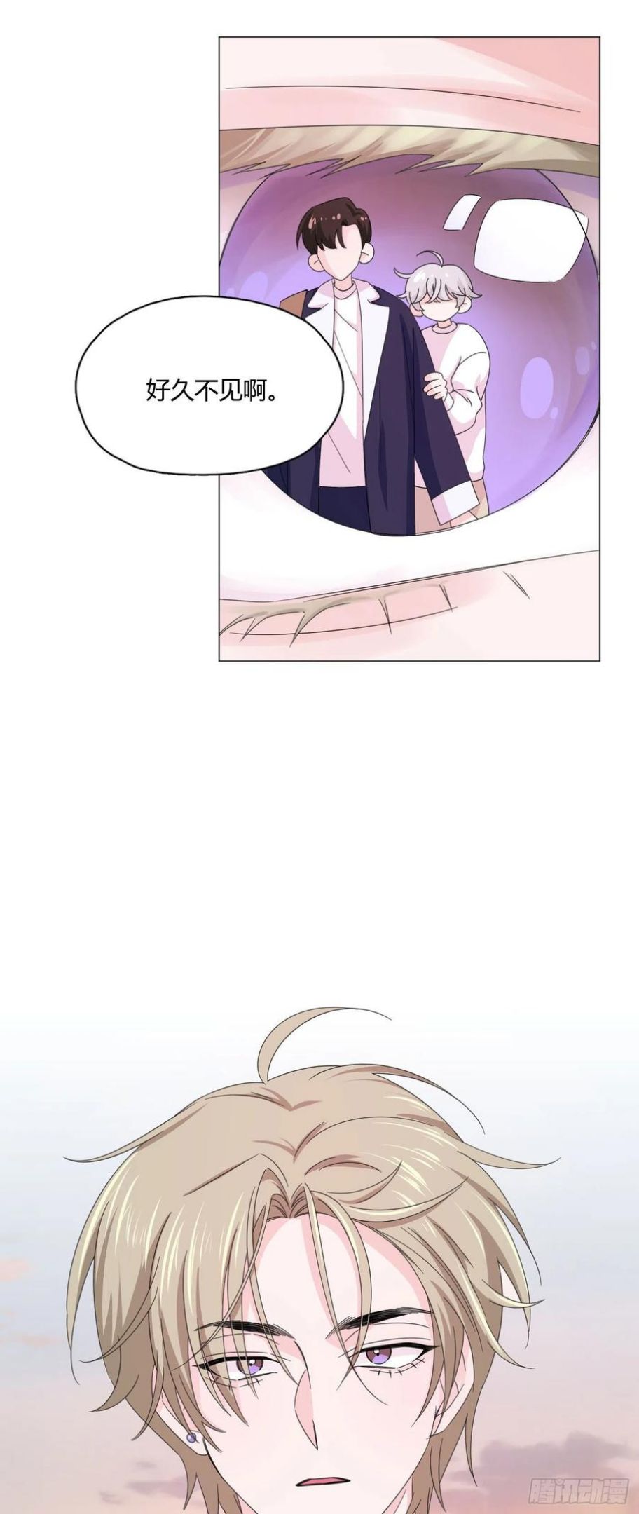 一皇九攻十二妻~漫画,第69话 奇怪的人2图