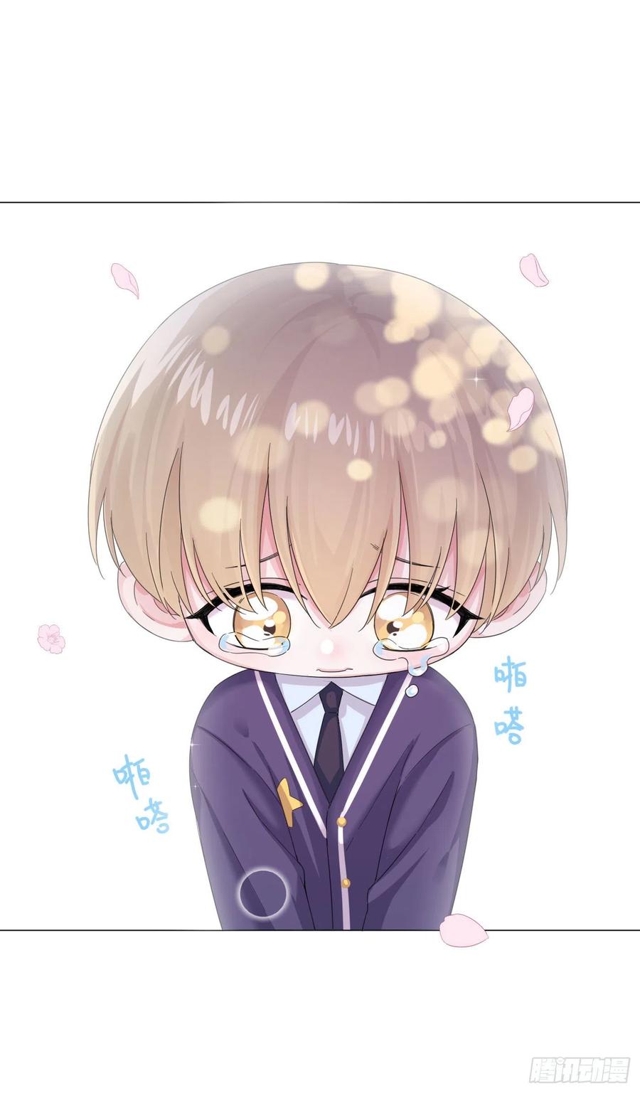 一皇九攻十二妻~漫画,第13话 你是不是喜欢他？1图