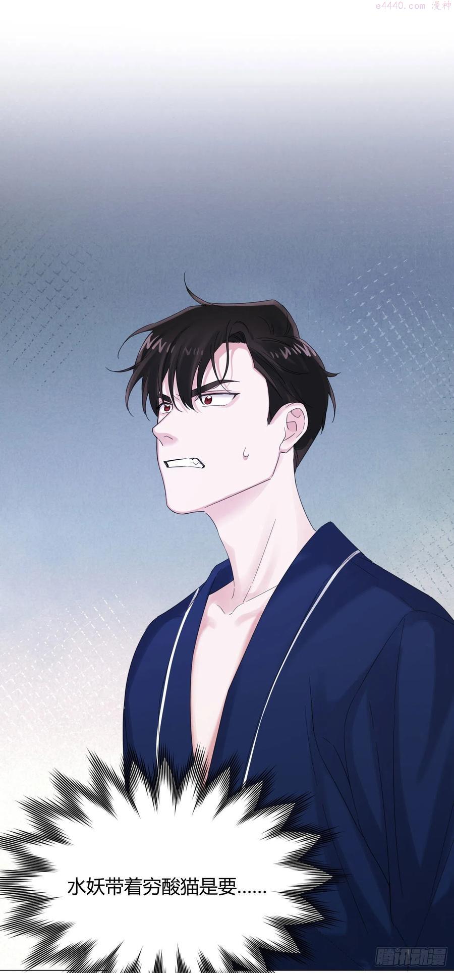 一皇九攻十二妻~漫画,第41话 为了在意的人，努力！2图