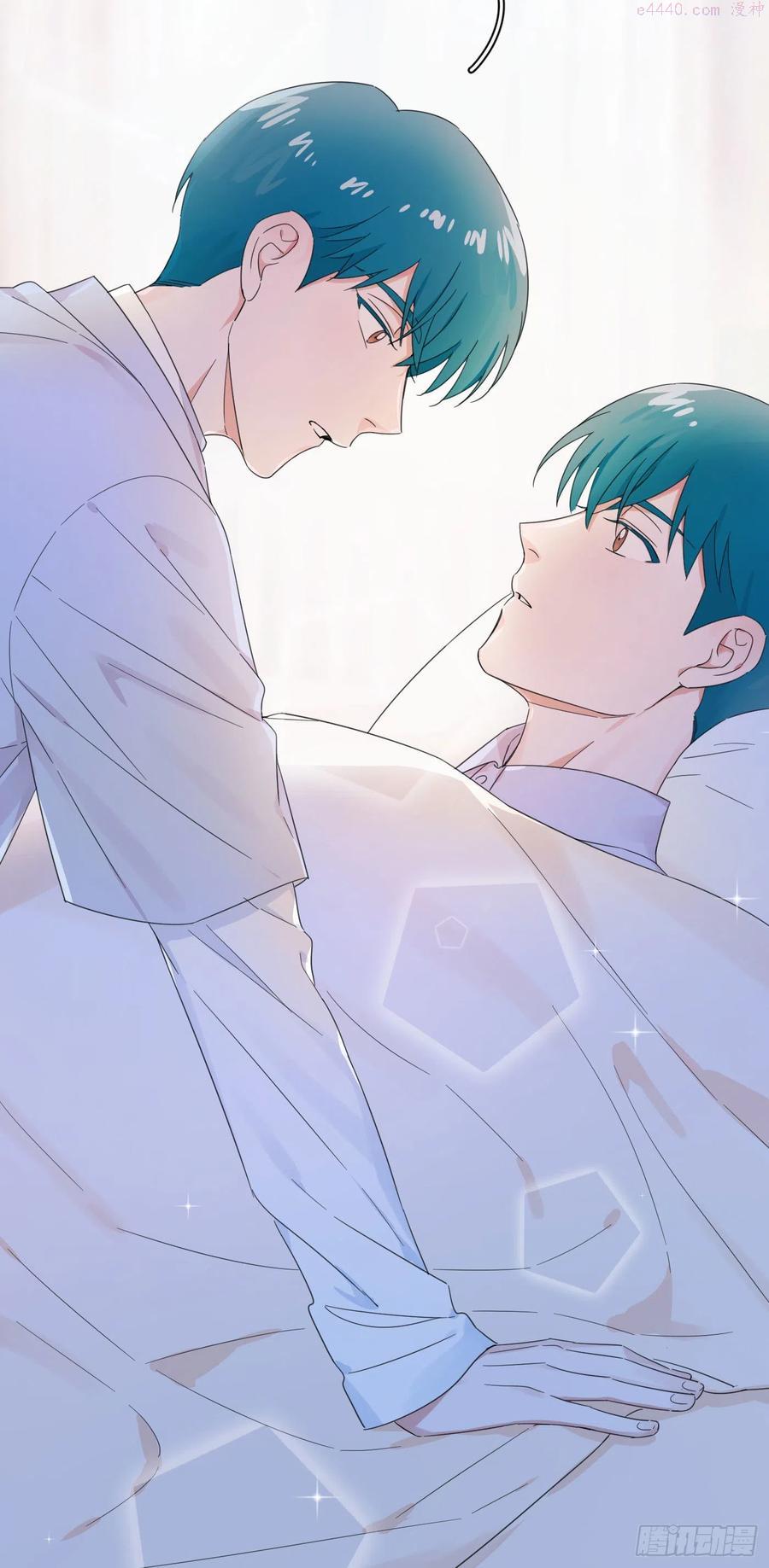 一皇九攻十二妻~漫画,第56话 失踪3图