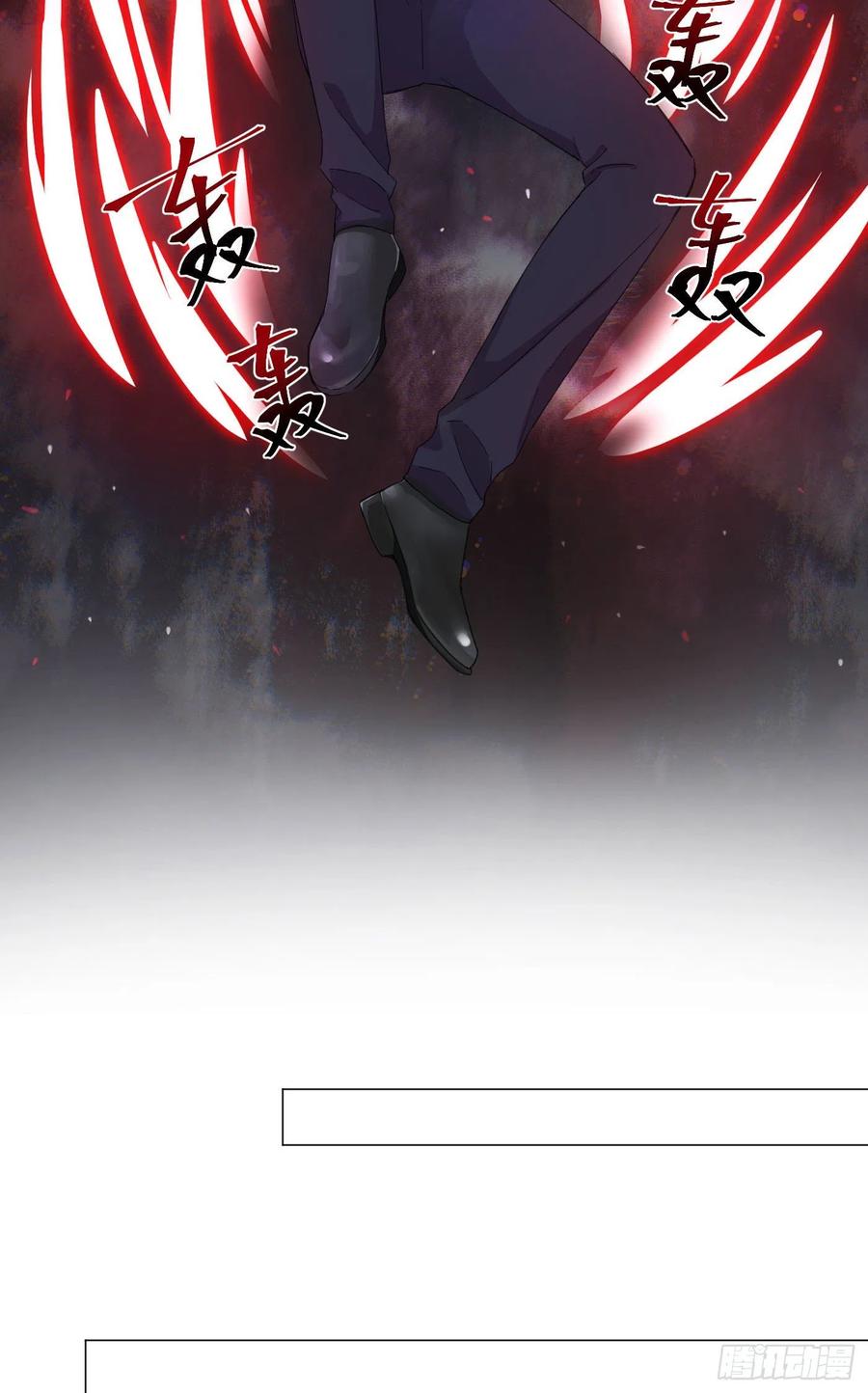 一皇九攻十二妻~漫画,第17话 我没许你动他！3图