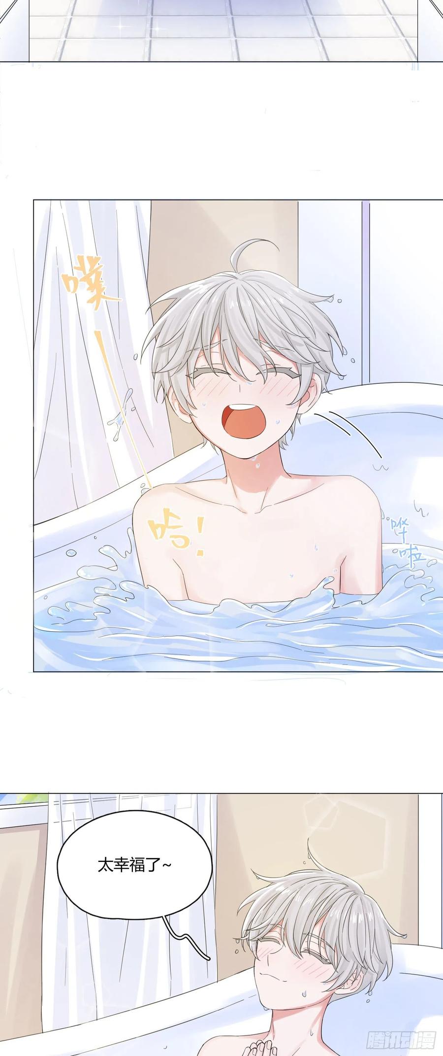 一皇九攻十二妻~漫画,第5话 屁股不可以随便摸！3图