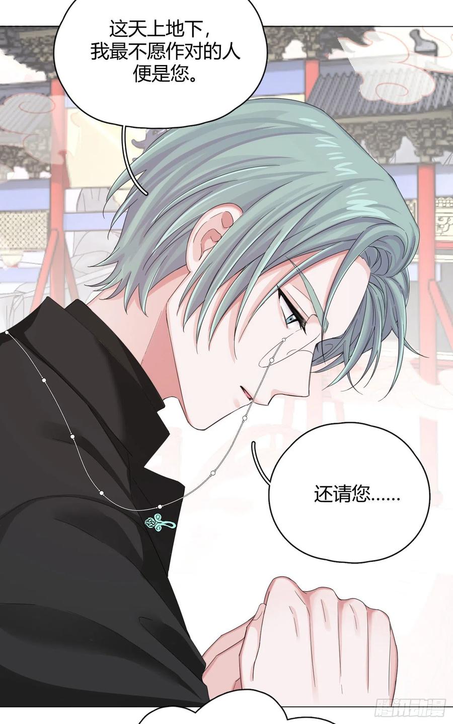 一皇九攻十二妻~漫画,第15话 你很甜嘛～4图