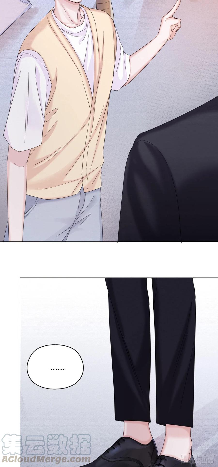 一皇九攻十二妻~漫画,第32话 桔子的愿望4图