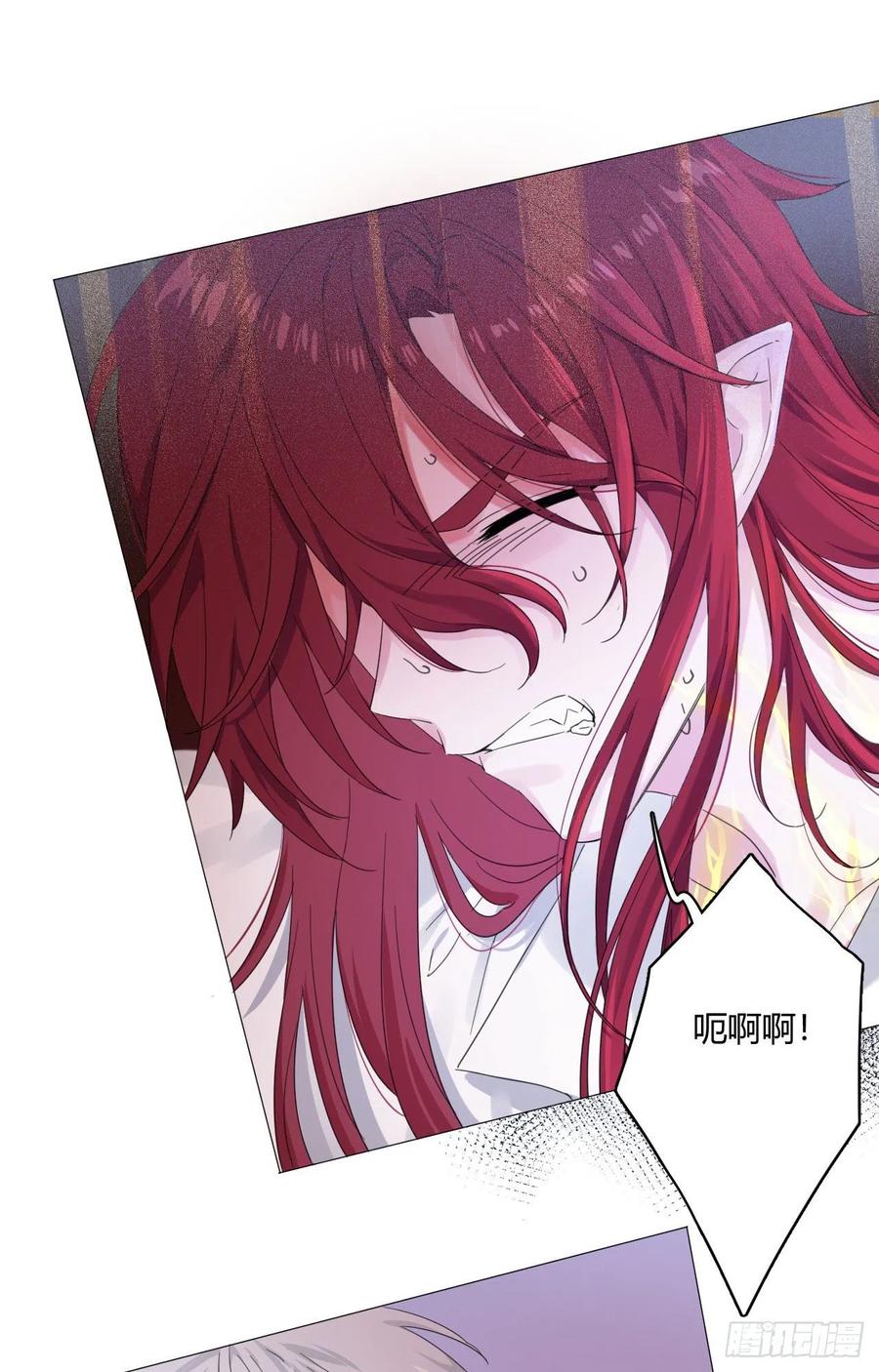 一皇九攻十二妻~漫画,第1话 被锁链拴住的男人4图