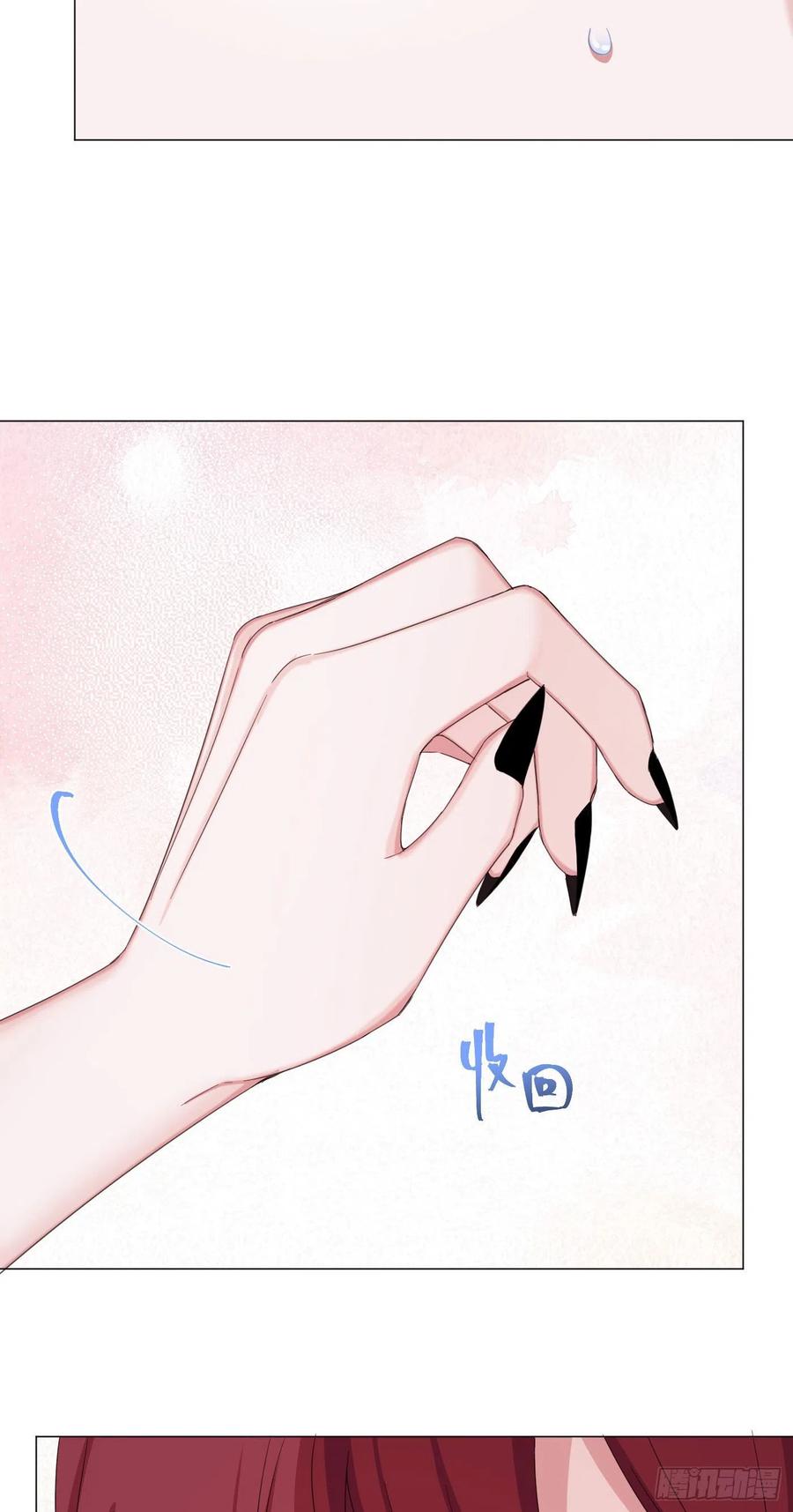 一皇九攻十二妻~漫画,第20话 秀一波～3图