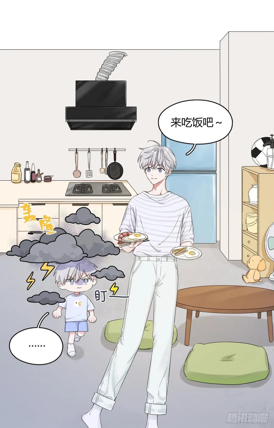 一皇九攻十二妻~漫画,第3话 哦吼！成年人的世界！4图