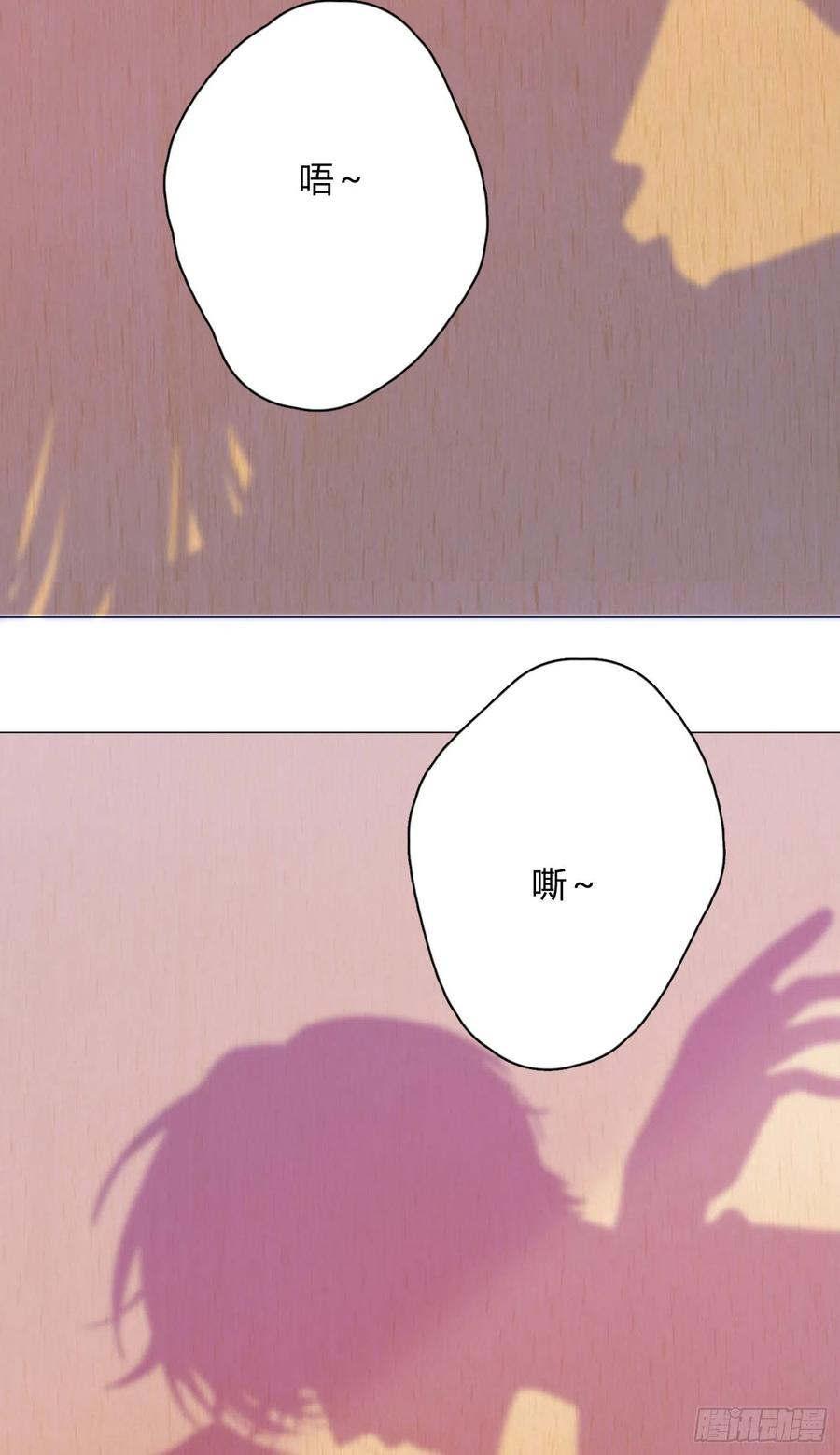 一皇九攻十二妻~漫画,第27话 就让你抱一会儿吧～3图