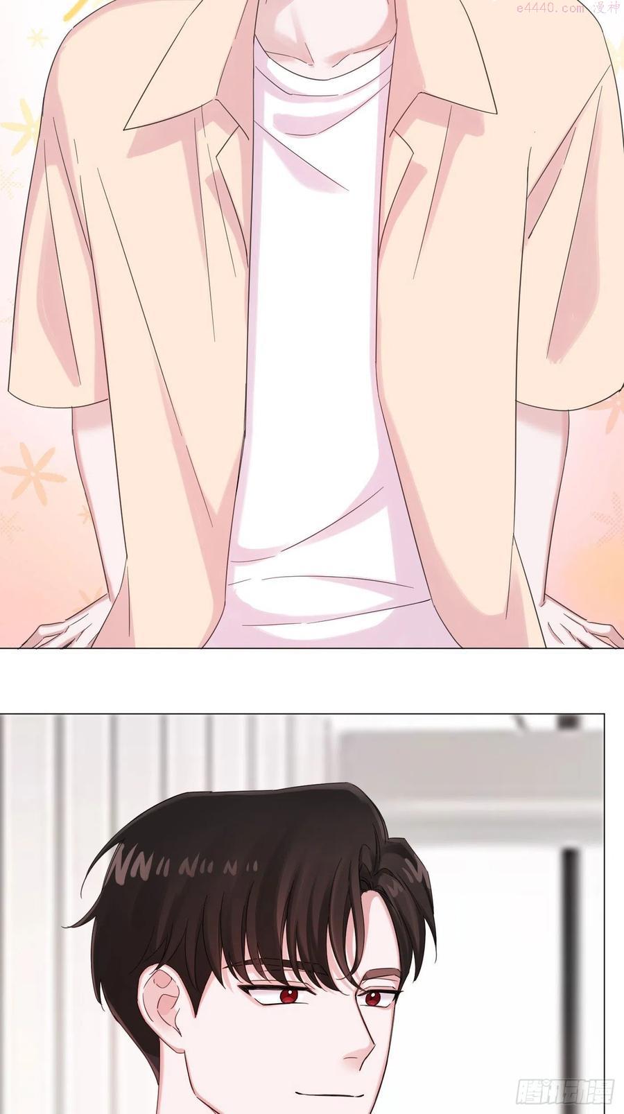 一皇九攻十二妻~漫画,第45话 上药4图